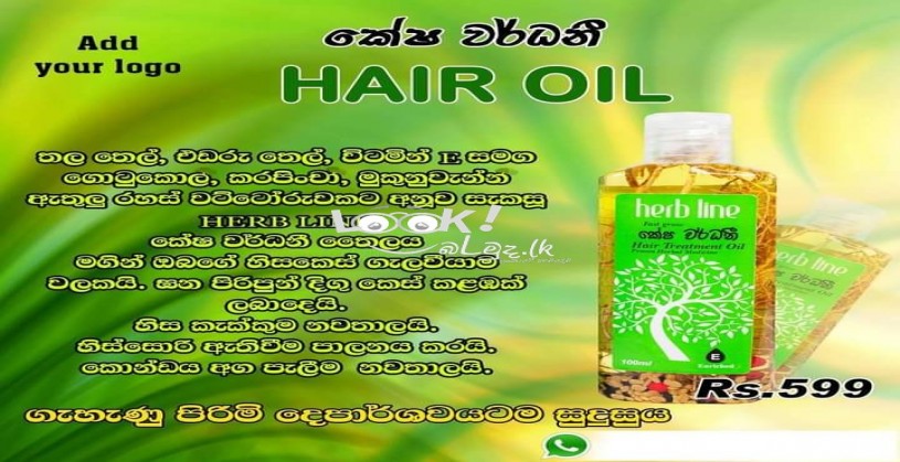 Herbline kesha Wardhani Hair Treatment Oil