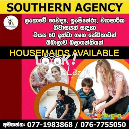 AVAILABLE  HOUSEMA IDS , NANNIES  and ATTENDANTS