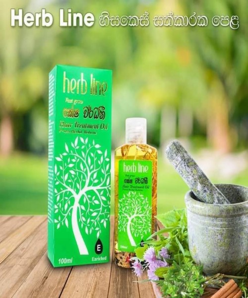 Keshawardani hair pack