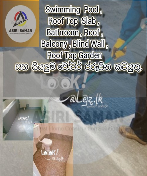 ASIRI SAMAN BEST HOME CONSTRUCTION