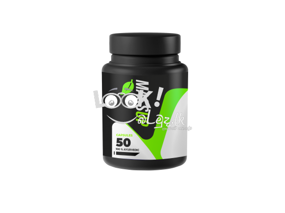 අර්ශස් වේදනාවට විසදුම 