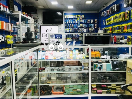 Bosi Cellular Service Kiribathgoda 