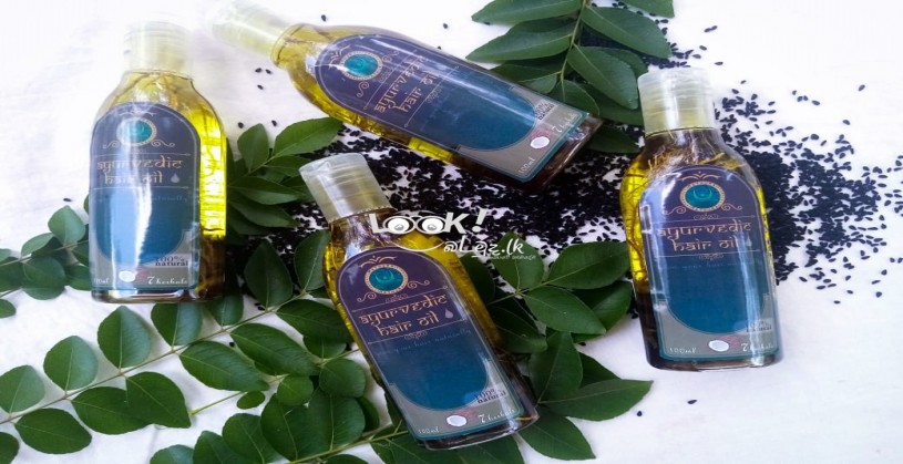 Mathura Herbal Hair Oil - දිගු පිරිපුන් කෙස් කළඹකට