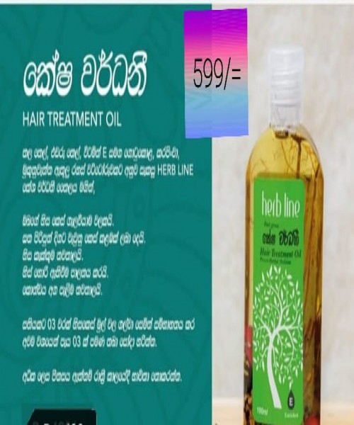 Hair oil