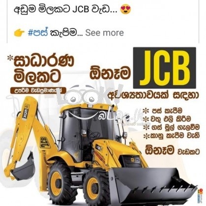 Construction and Transport 