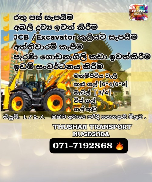 Construction and Transport 