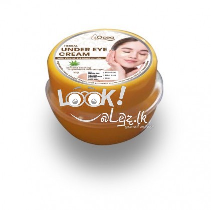 Herbal Under Eye Cream - 22g