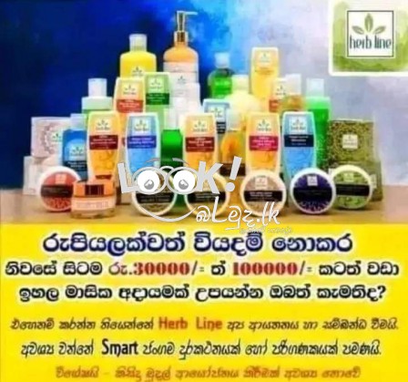 Harb line beauty praduct 