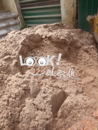 ගොඩනැගිලි ද්‍රව්‍ය සපයීම