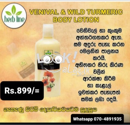 Beauty harbline produdts