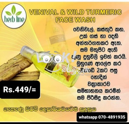 Beauty harbline produdts