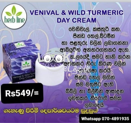 Beauty harbline produdts