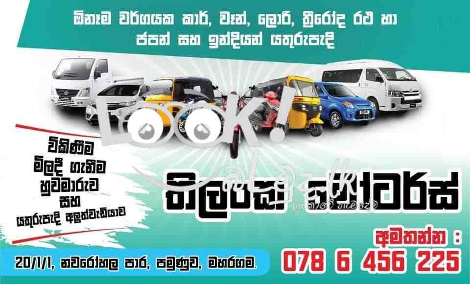 Selling,Buying & Repairing