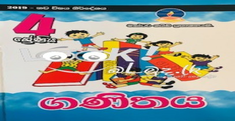 Master Guide Grade 4 - Maths