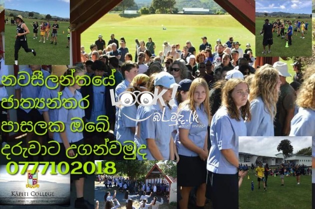 Newzeland student visa 