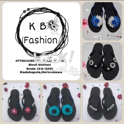 වට්ටම් සහිතයි 