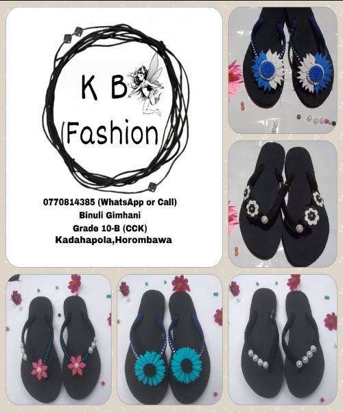 වට්ටම් සහිතයි 