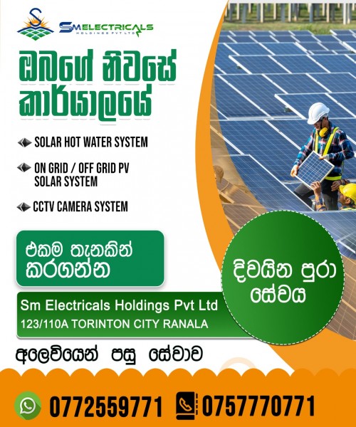 Solar Light System & Water System & CCTV Camera System 