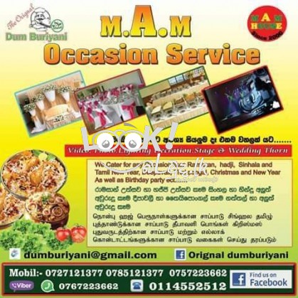 උත්සව සේවාව 