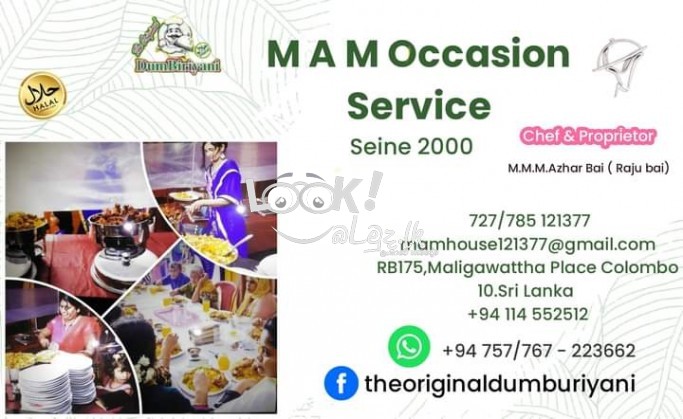 උත්සව සේවාව 