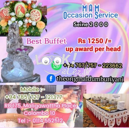 උත්සව සේවාව 