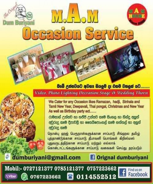 උත්සව සේවාව 