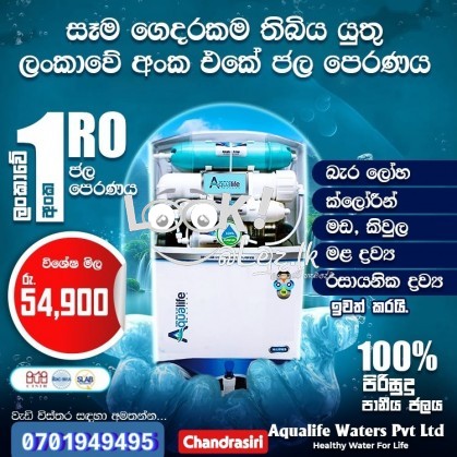 Water Filter 