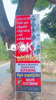 Nilupa Electronic 