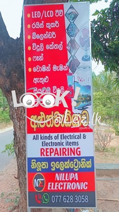 Nilupa Electronic 