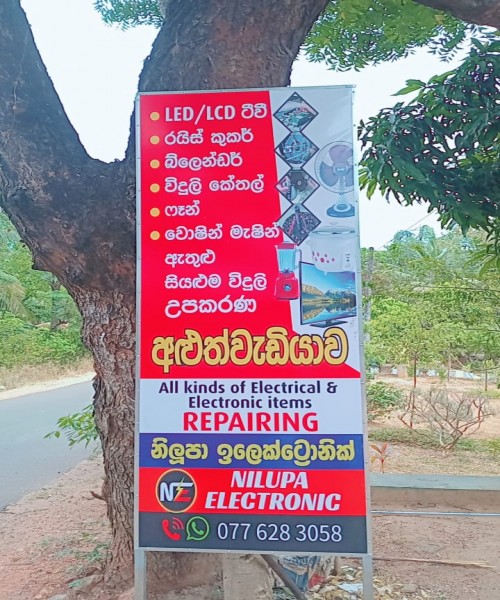 Nilupa Electronic 
