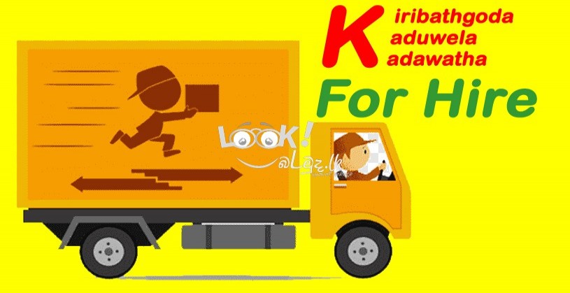 Small Truck For Hire