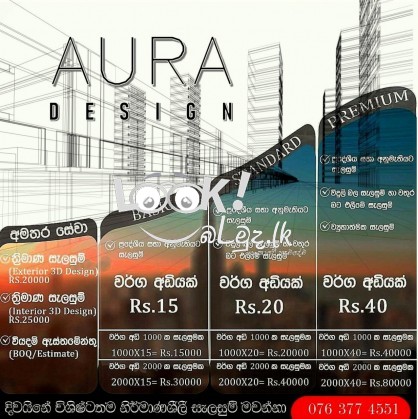 House Planning Astimating & Construction