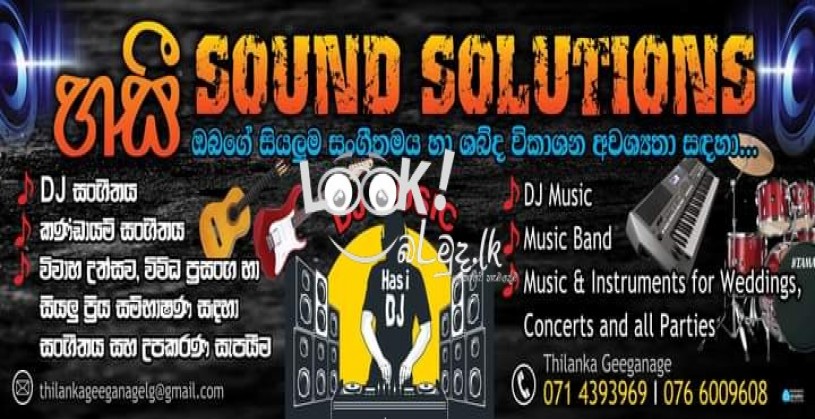 හසී Sounds and DJ