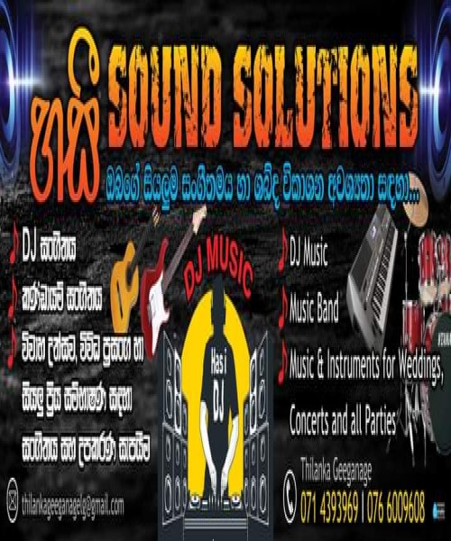 හසී Sounds and DJ