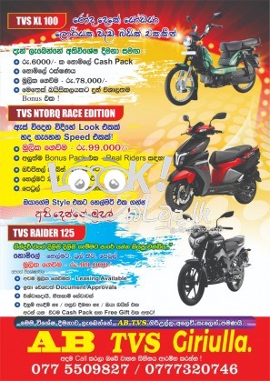 තාරුණ්‍ය ජවයට  සුපිරිම  අලුත්මබයික් - අදම ඔබේ සිහිනය සැබෑ කරගන්න 