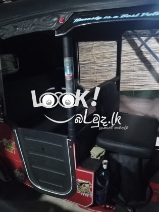 For Sale Three Wheel