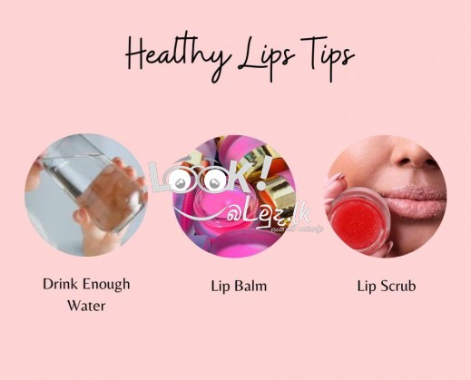 ලස්සන නීරෝගී දෙතොලක්