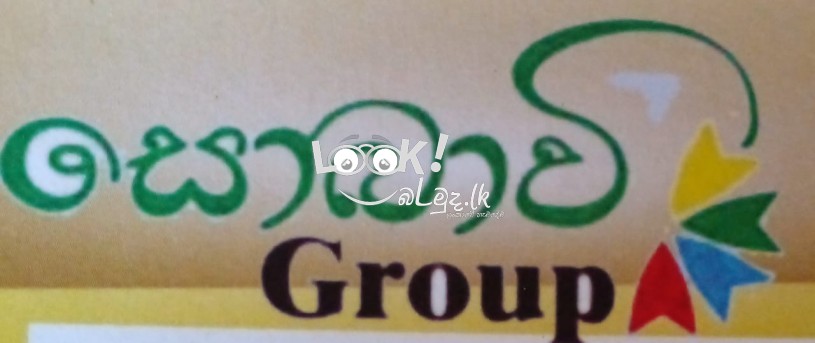 Remove forehead darkness soap