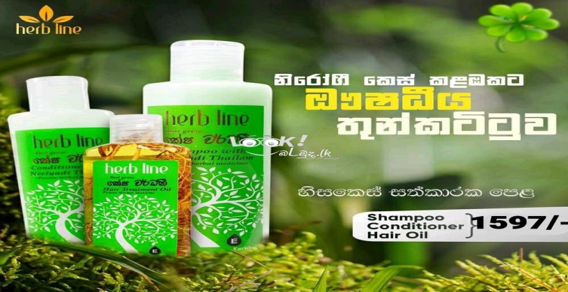 Keshawardani Oil - Shampoo - Conditioner 