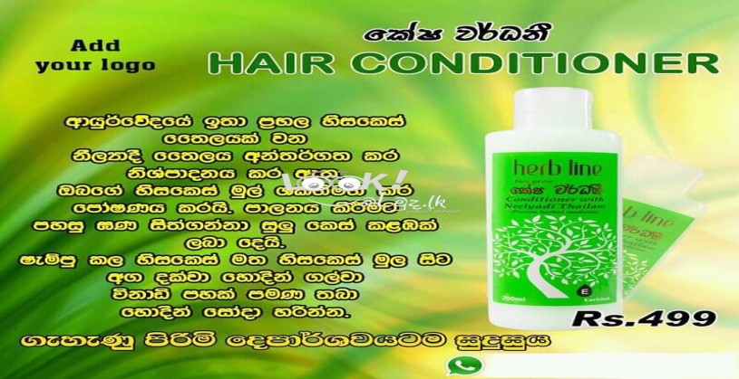 Keshawardani Oil - Shampoo - Conditioner 