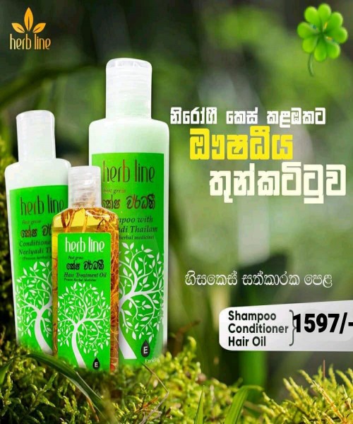 Keshawardani Oil - Shampoo - Conditioner 