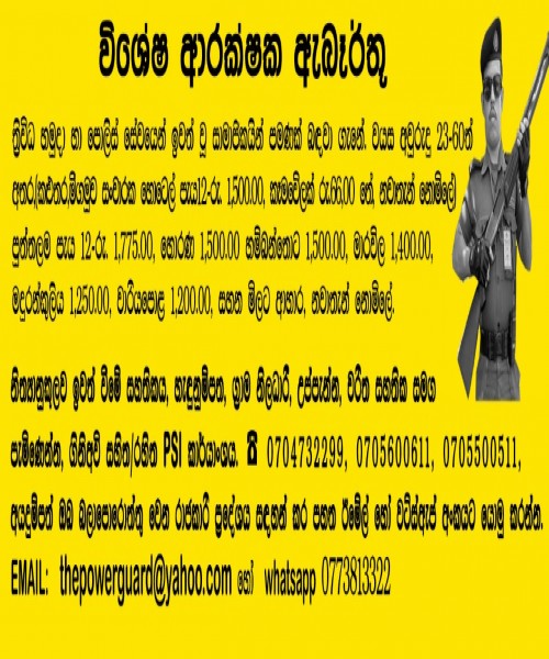 Job vacancy for Security 