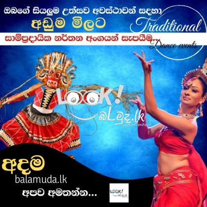 Danding Group For your Weddng 