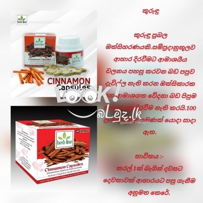 Herbline Online Business 