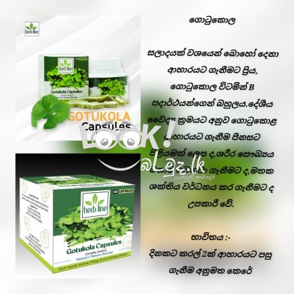 Herbline Online Business 