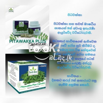 Herbline Online Business 