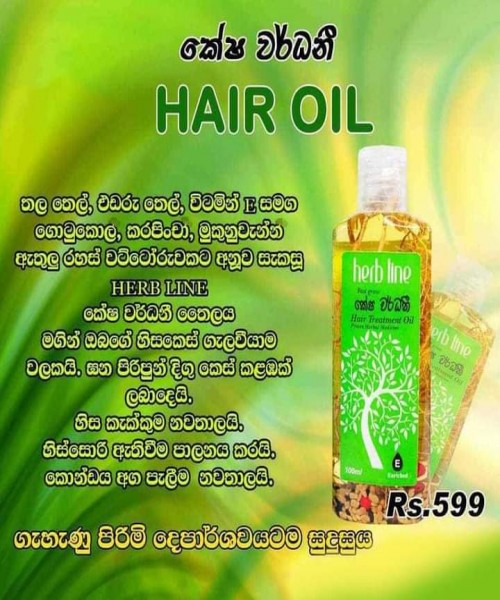 කෙශවර්දනි