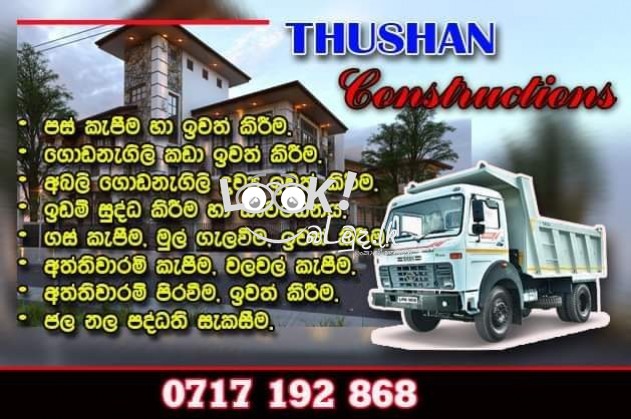 Thushan Construction and Transport 