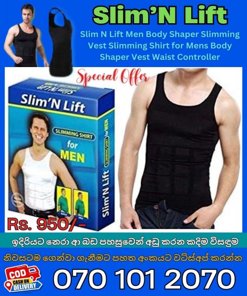Slim’N Lift බඩ අඩු කරන සුපිරි විසඳුම