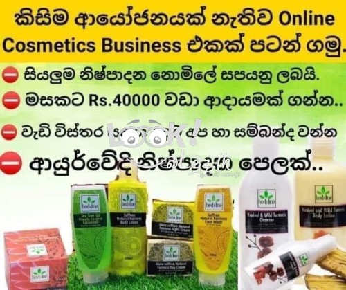 Online Business 